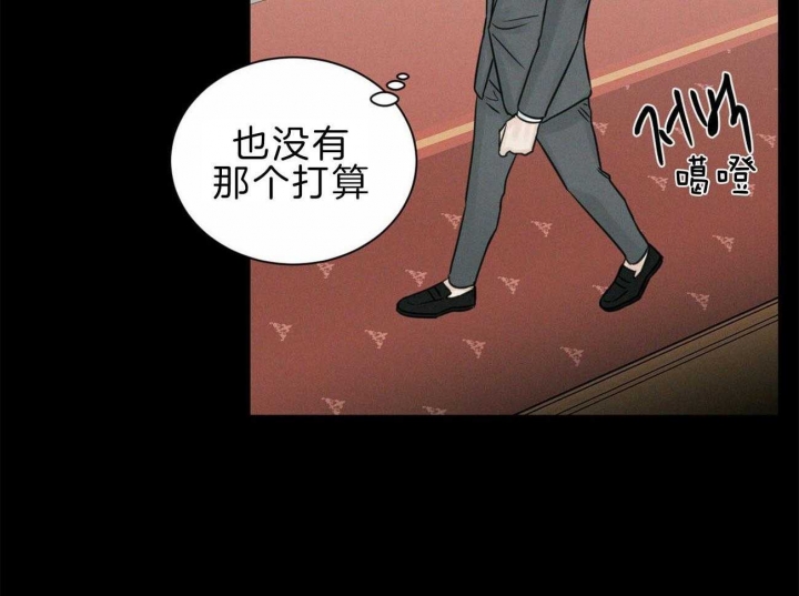 《无边囚笼 》漫画最新章节第74话免费下拉式在线观看章节第【16】张图片