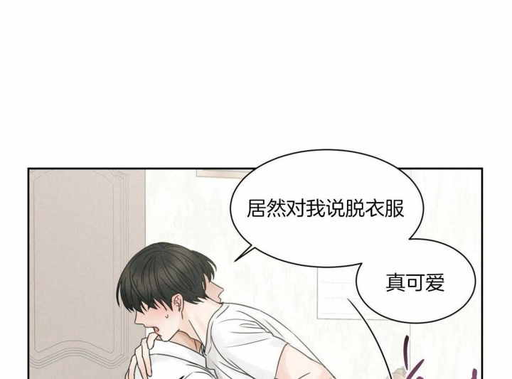 《无边囚笼 》漫画最新章节第49话免费下拉式在线观看章节第【46】张图片