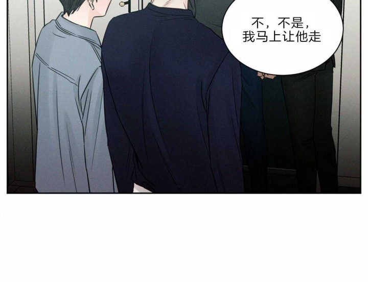 《无边囚笼 》漫画最新章节第77话免费下拉式在线观看章节第【37】张图片