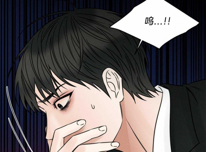 《无边囚笼 》漫画最新章节第85话免费下拉式在线观看章节第【36】张图片