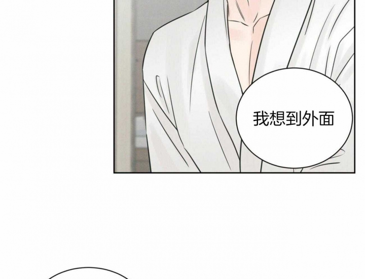 《无边囚笼 》漫画最新章节第98话免费下拉式在线观看章节第【51】张图片