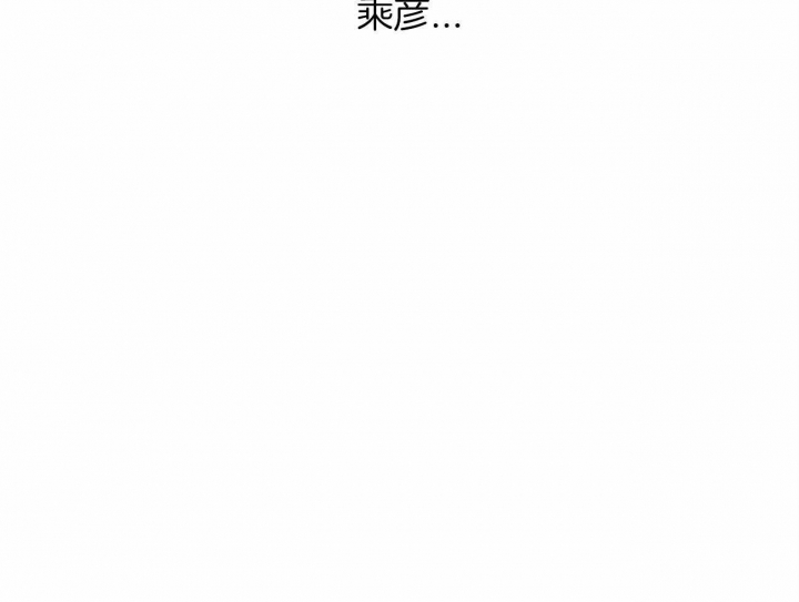 《无边囚笼 》漫画最新章节第86话免费下拉式在线观看章节第【34】张图片