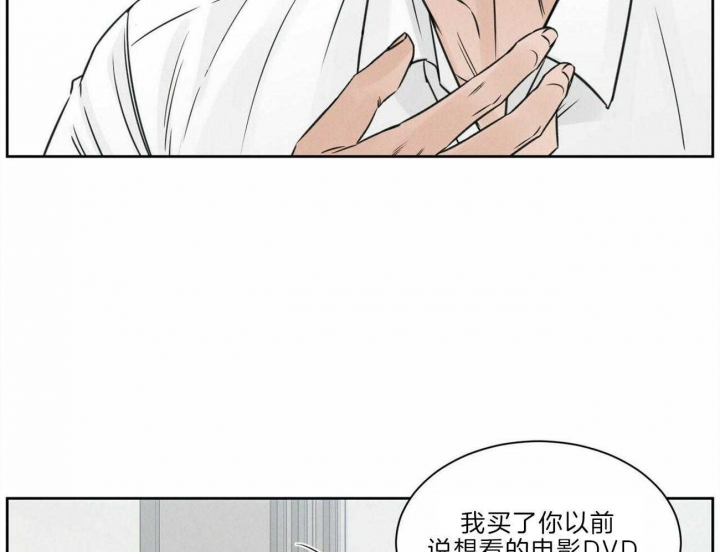 《无边囚笼 》漫画最新章节第77话免费下拉式在线观看章节第【26】张图片