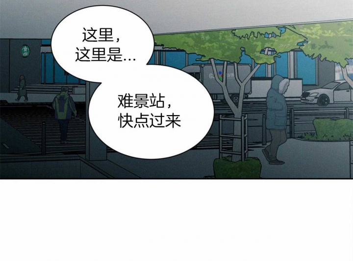 《无边囚笼 》漫画最新章节第99话免费下拉式在线观看章节第【60】张图片