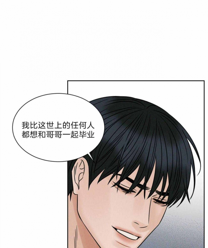 《无边囚笼 》漫画最新章节第66话免费下拉式在线观看章节第【1】张图片