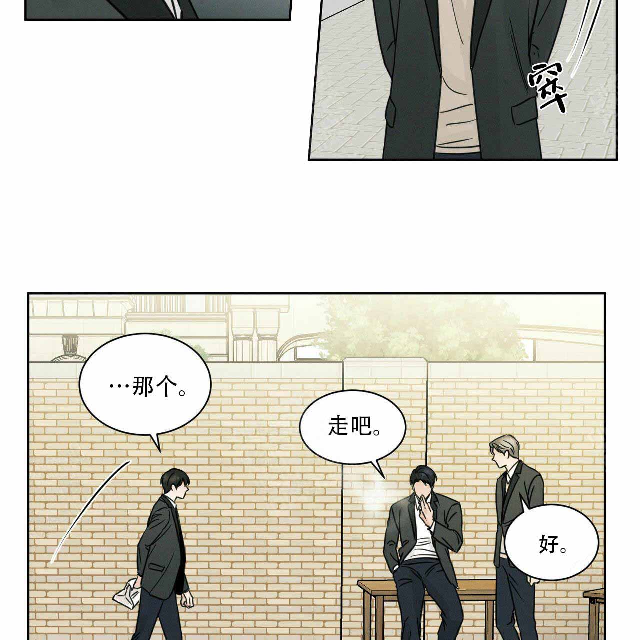 《无边囚笼 》漫画最新章节第5话免费下拉式在线观看章节第【12】张图片