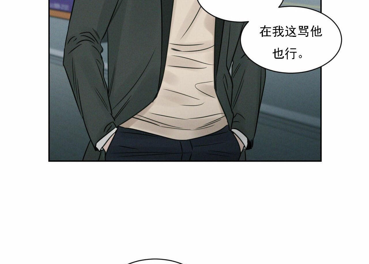 《无边囚笼 》漫画最新章节第16话免费下拉式在线观看章节第【17】张图片