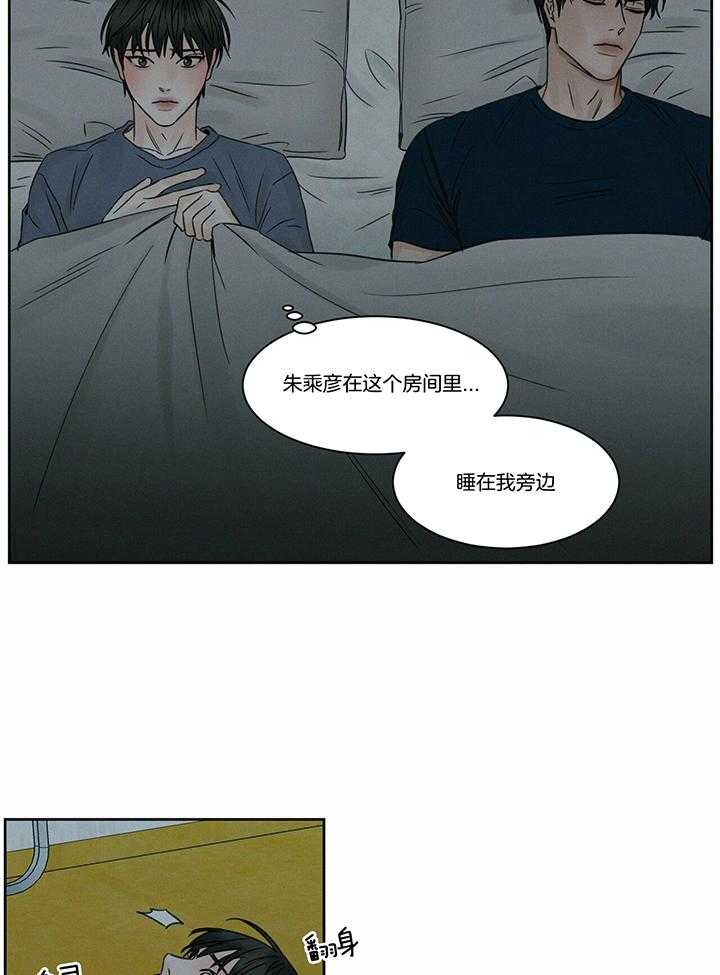 《无边囚笼 》漫画最新章节第45话免费下拉式在线观看章节第【10】张图片