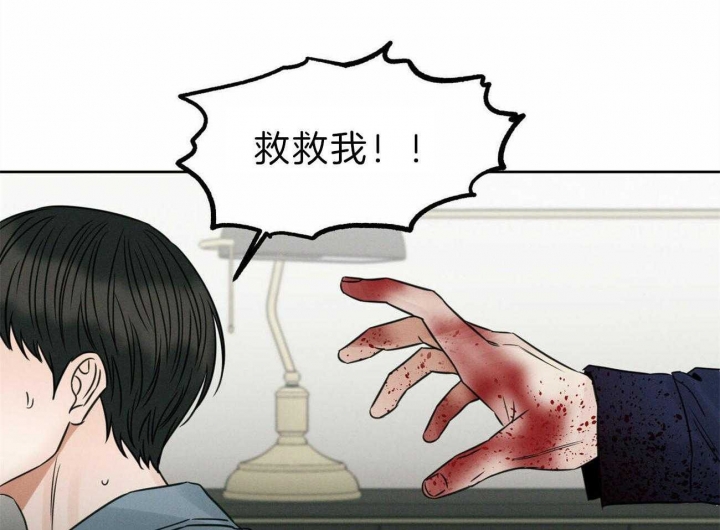 《无边囚笼 》漫画最新章节第78话免费下拉式在线观看章节第【65】张图片