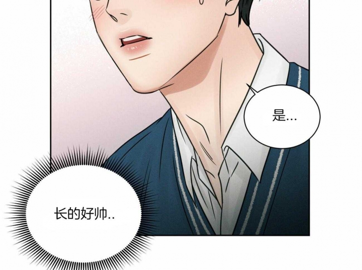 《无边囚笼 》漫画最新章节第67话免费下拉式在线观看章节第【22】张图片