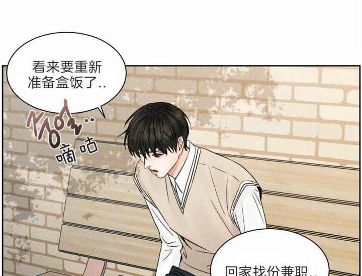 《无边囚笼 》漫画最新章节第59话免费下拉式在线观看章节第【32】张图片