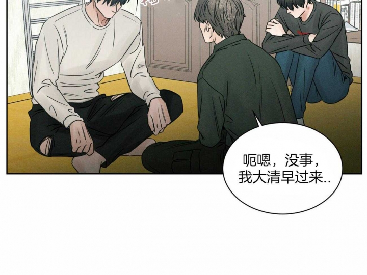 《无边囚笼 》漫画最新章节第51话免费下拉式在线观看章节第【35】张图片