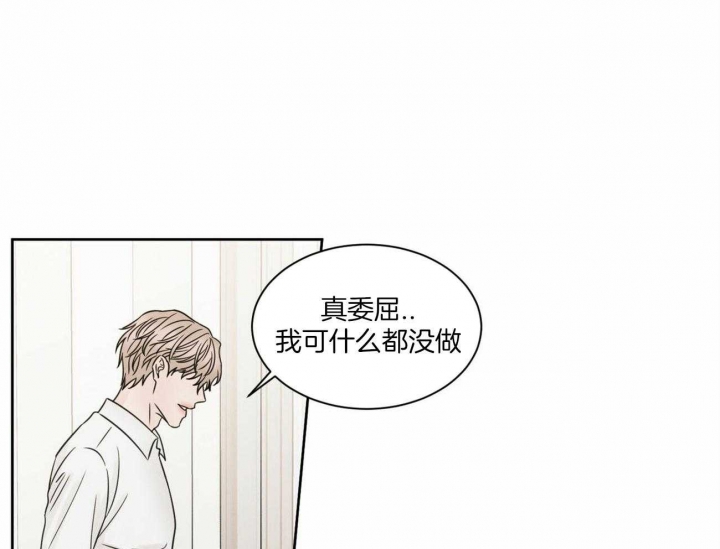 《无边囚笼 》漫画最新章节第67话免费下拉式在线观看章节第【18】张图片