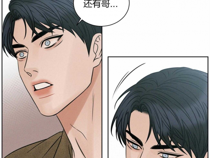 《无边囚笼 》漫画最新章节第97话免费下拉式在线观看章节第【68】张图片