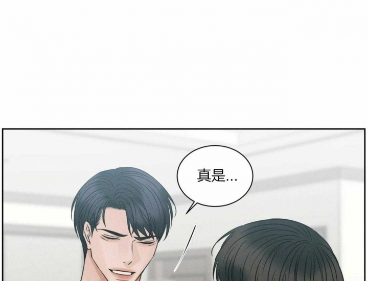 《无边囚笼 》漫画最新章节第98话免费下拉式在线观看章节第【64】张图片