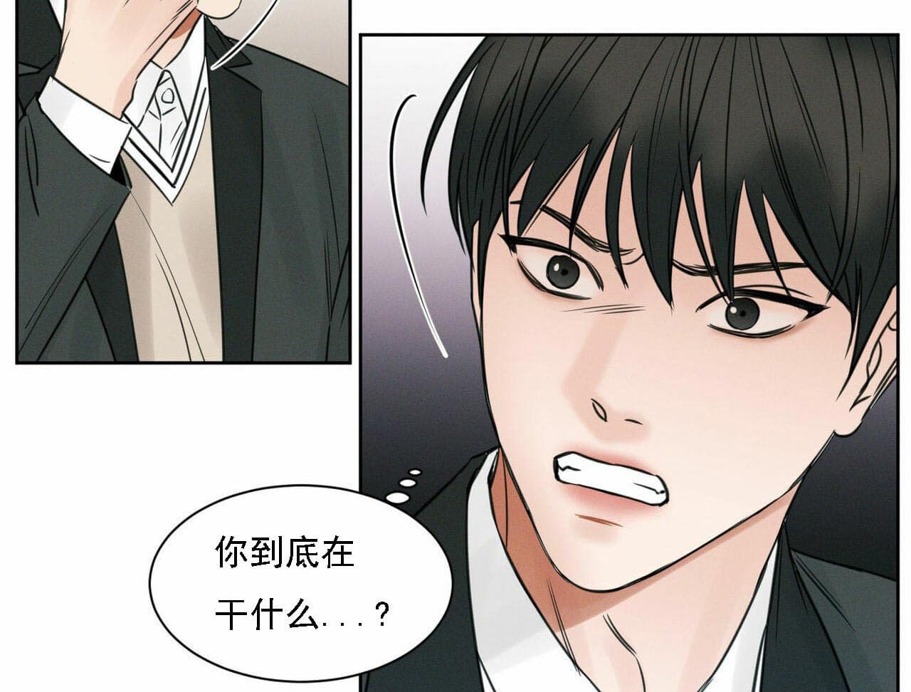 《无边囚笼 》漫画最新章节第14话免费下拉式在线观看章节第【18】张图片