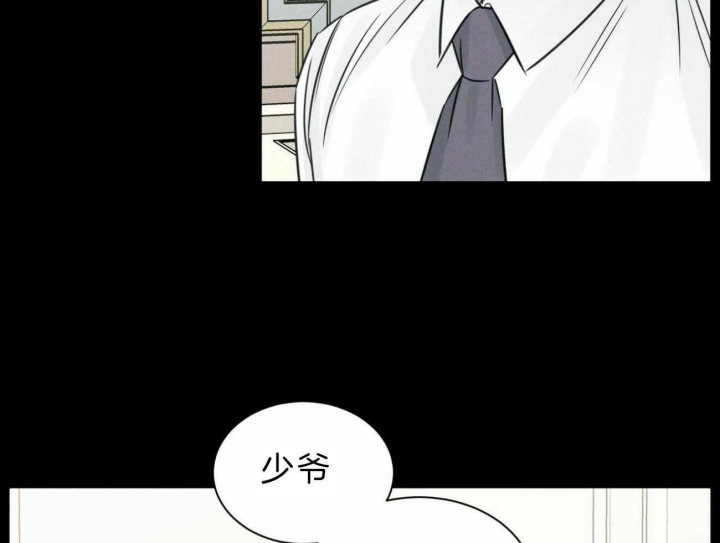 《无边囚笼 》漫画最新章节第74话免费下拉式在线观看章节第【47】张图片