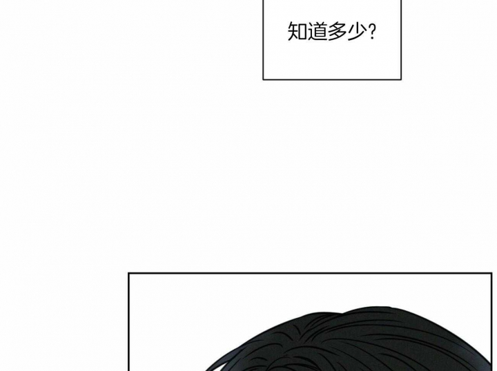 《无边囚笼 》漫画最新章节第96话免费下拉式在线观看章节第【11】张图片