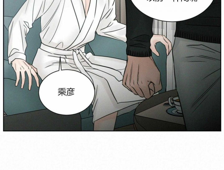 《无边囚笼 》漫画最新章节第98话免费下拉式在线观看章节第【45】张图片