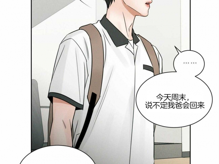 《无边囚笼 》漫画最新章节第82话免费下拉式在线观看章节第【16】张图片