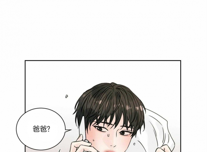 《无边囚笼 》漫画最新章节第82话免费下拉式在线观看章节第【50】张图片