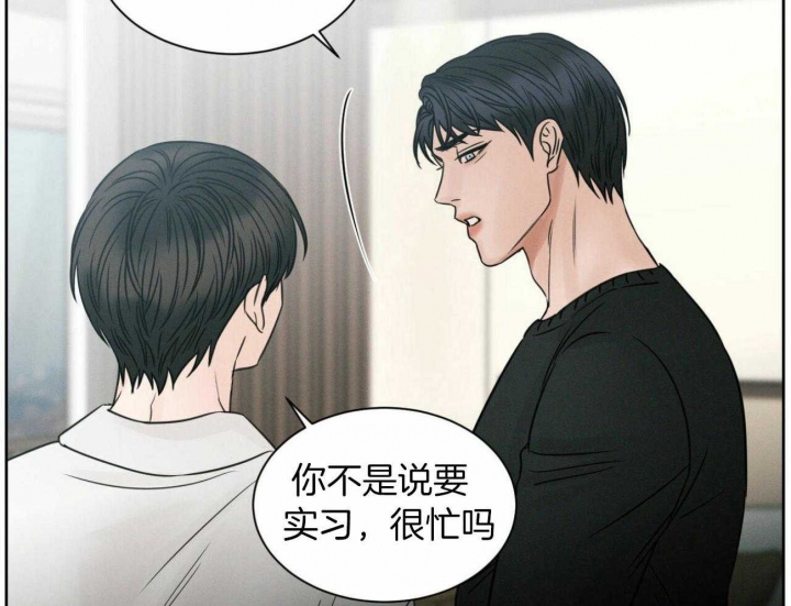 《无边囚笼 》漫画最新章节第98话免费下拉式在线观看章节第【54】张图片