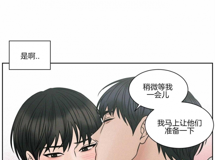 《无边囚笼 》漫画最新章节第72话免费下拉式在线观看章节第【54】张图片