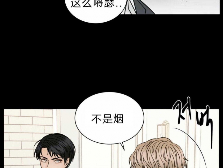 《无边囚笼 》漫画最新章节第74话免费下拉式在线观看章节第【35】张图片