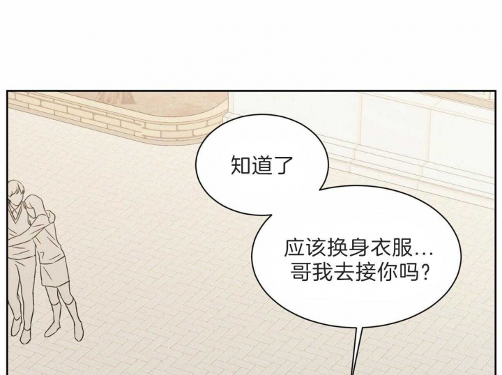 《无边囚笼 》漫画最新章节第60话免费下拉式在线观看章节第【48】张图片