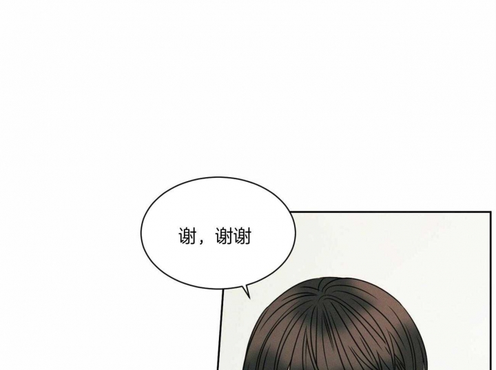 《无边囚笼 》漫画最新章节第67话免费下拉式在线观看章节第【37】张图片