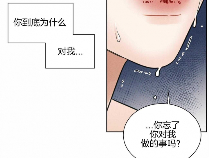 《无边囚笼 》漫画最新章节第96话免费下拉式在线观看章节第【53】张图片