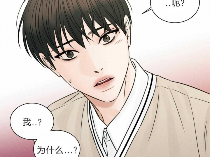 《无边囚笼 》漫画最新章节第60话免费下拉式在线观看章节第【24】张图片