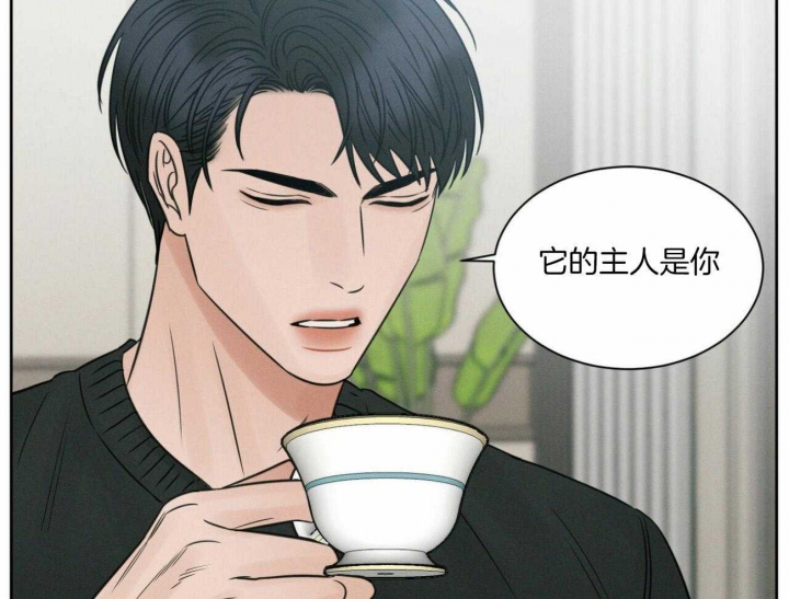 《无边囚笼 》漫画最新章节第98话免费下拉式在线观看章节第【32】张图片