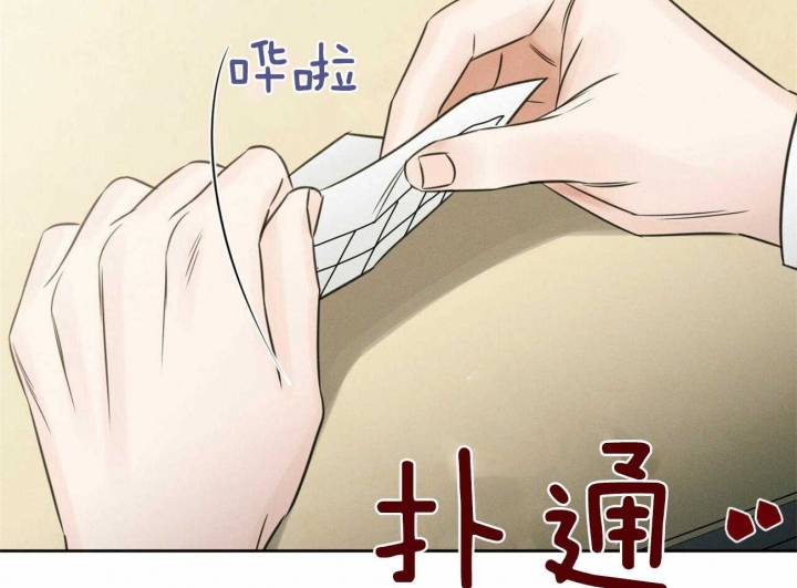 《无边囚笼 》漫画最新章节第54话免费下拉式在线观看章节第【36】张图片