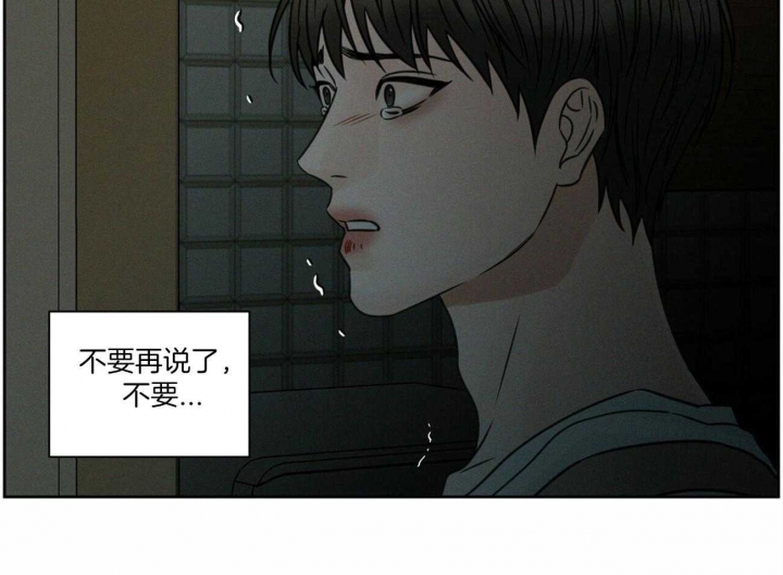 《无边囚笼 》漫画最新章节第89话免费下拉式在线观看章节第【23】张图片