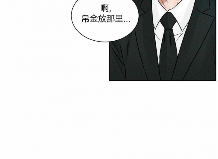 《无边囚笼 》漫画最新章节第84话免费下拉式在线观看章节第【27】张图片