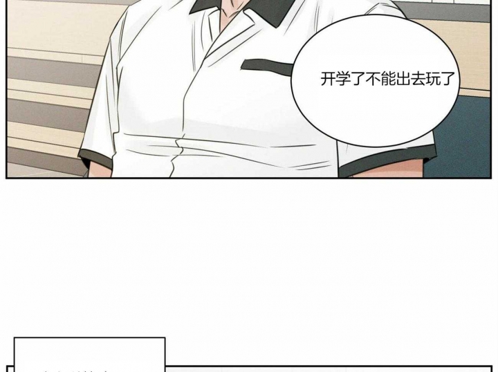 《无边囚笼 》漫画最新章节第81话免费下拉式在线观看章节第【48】张图片