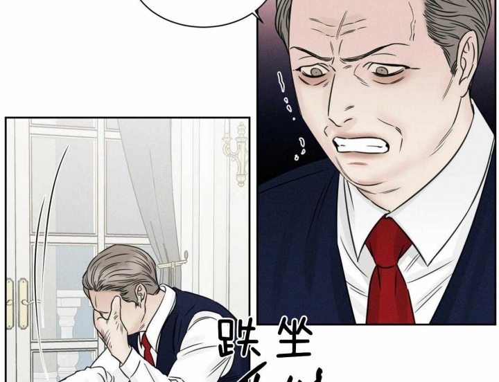 《无边囚笼 》漫画最新章节第79话免费下拉式在线观看章节第【14】张图片