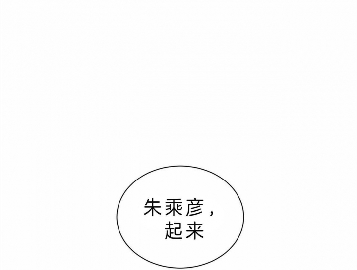 《无边囚笼 》漫画最新章节第47话免费下拉式在线观看章节第【12】张图片