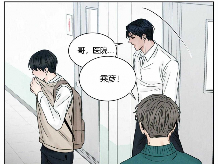 《无边囚笼 》漫画最新章节第54话免费下拉式在线观看章节第【47】张图片