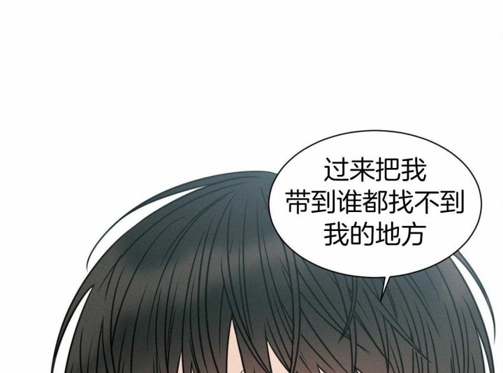 《无边囚笼 》漫画最新章节第99话免费下拉式在线观看章节第【67】张图片
