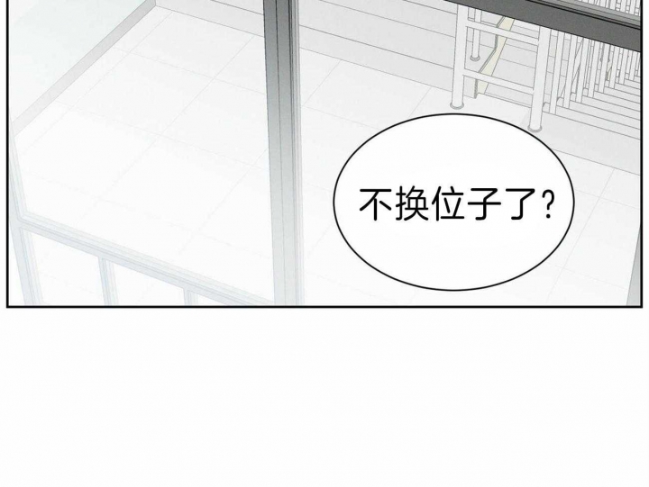 《无边囚笼 》漫画最新章节第69话免费下拉式在线观看章节第【45】张图片