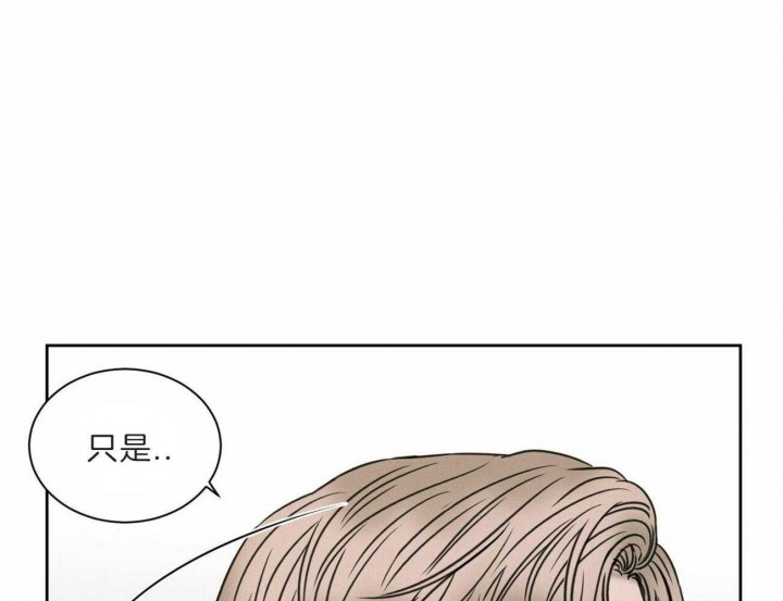 《无边囚笼 》漫画最新章节第58话免费下拉式在线观看章节第【22】张图片