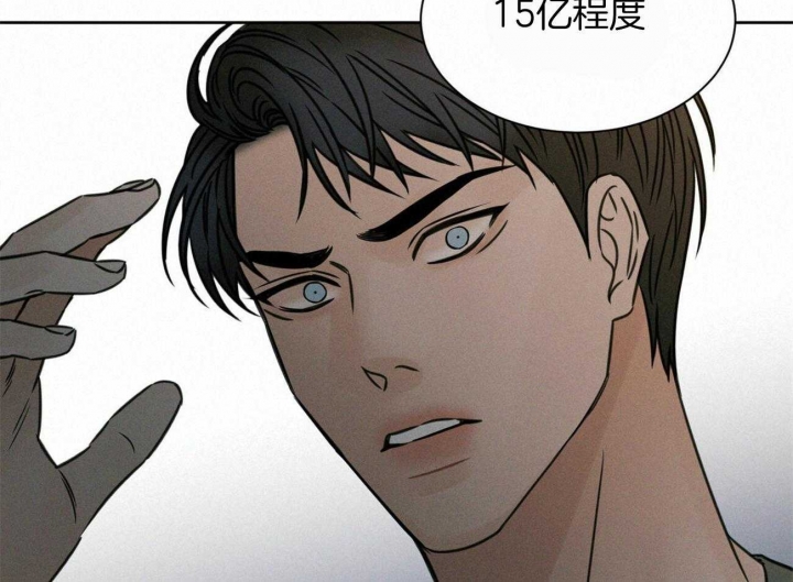 《无边囚笼 》漫画最新章节第88话免费下拉式在线观看章节第【19】张图片