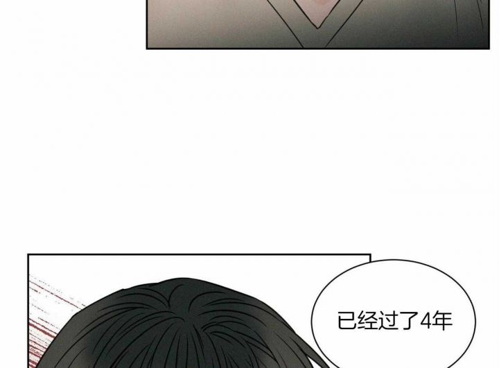 《无边囚笼 》漫画最新章节第95话免费下拉式在线观看章节第【50】张图片