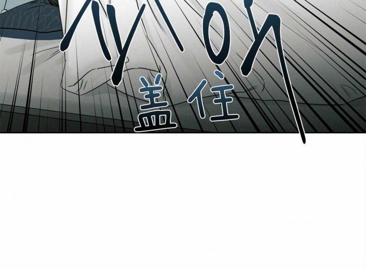 《无边囚笼 》漫画最新章节第71话免费下拉式在线观看章节第【24】张图片