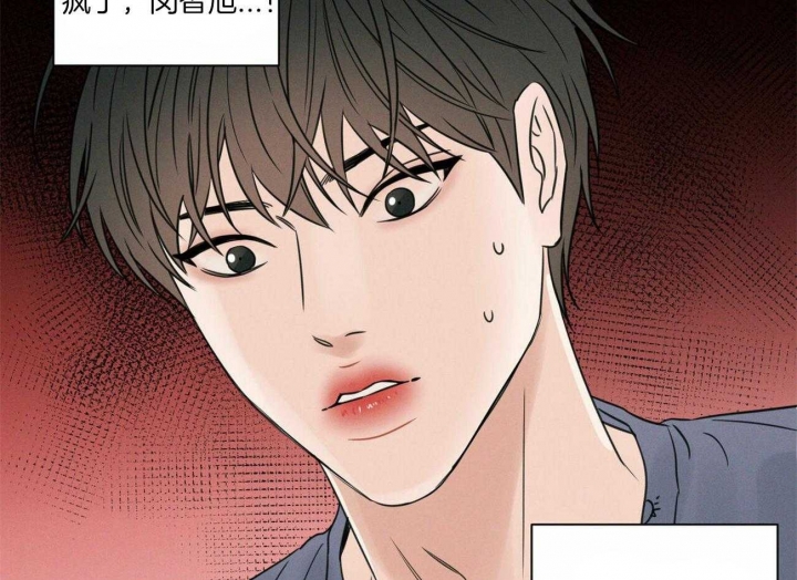 《无边囚笼 》漫画最新章节第50话免费下拉式在线观看章节第【10】张图片