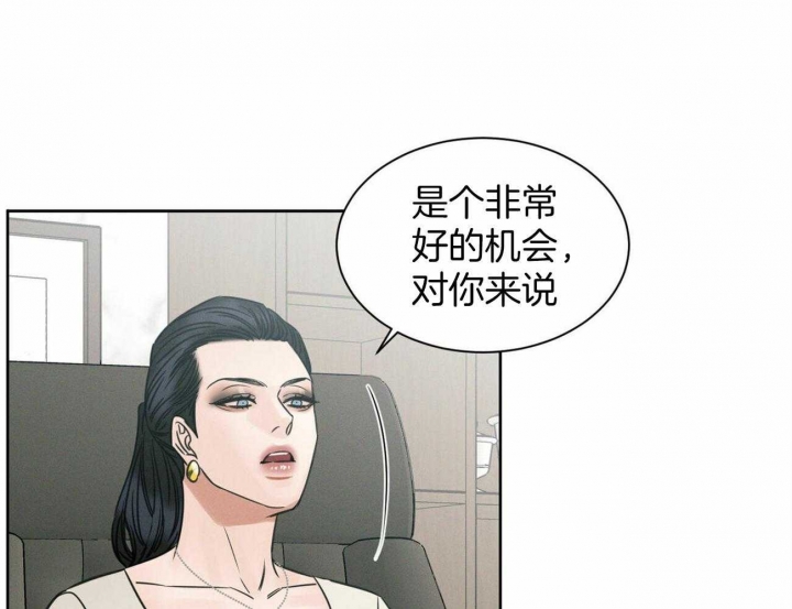 《无边囚笼 》漫画最新章节第92话免费下拉式在线观看章节第【15】张图片