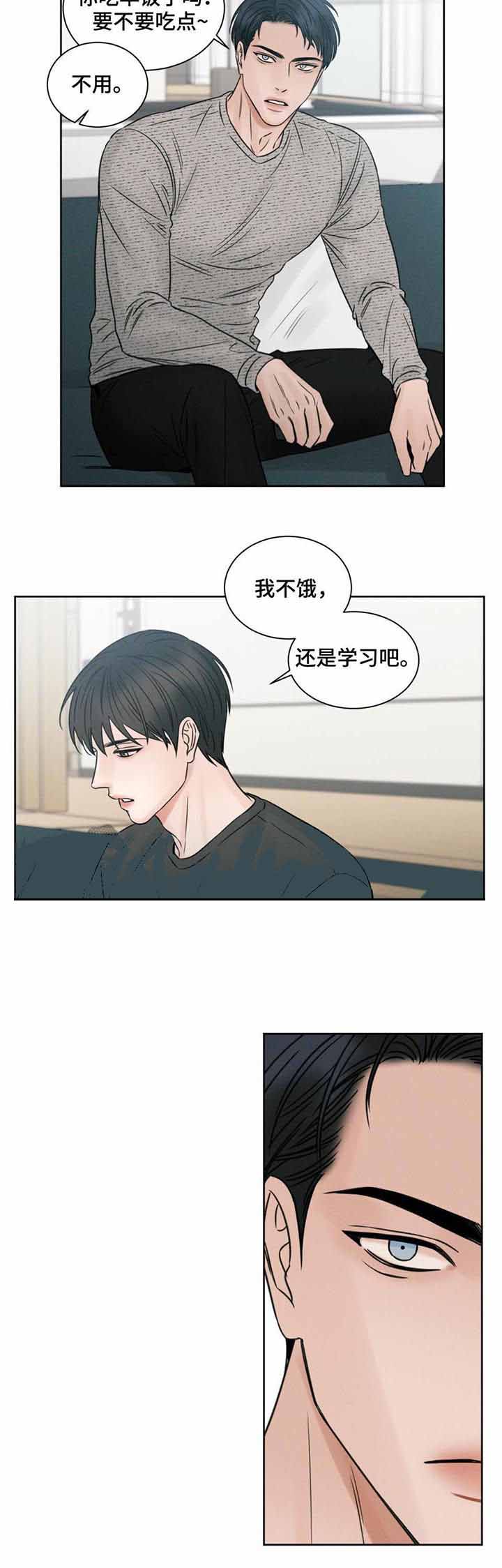 《无边囚笼 》漫画最新章节第22话免费下拉式在线观看章节第【9】张图片