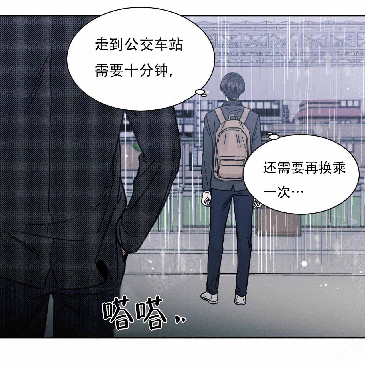 《无边囚笼 》漫画最新章节第8话免费下拉式在线观看章节第【9】张图片